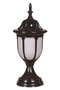 Opviq Lámpara de Pared Exterior BSU-68178-BSY Negro y Blanco